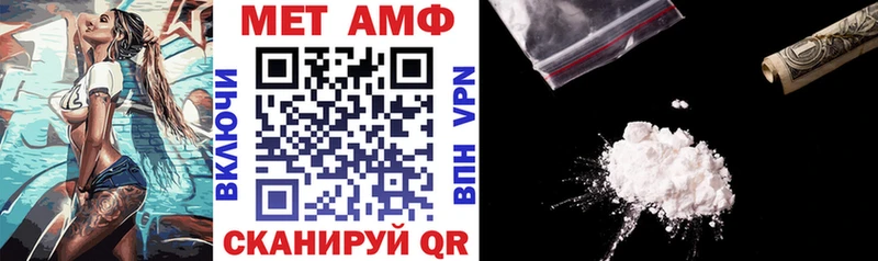 АМФ 98%  Бердск 