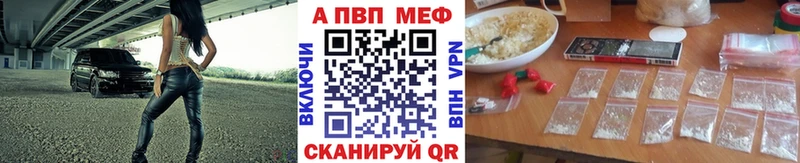 А ПВП СК КРИС  купить закладку  Бердск 