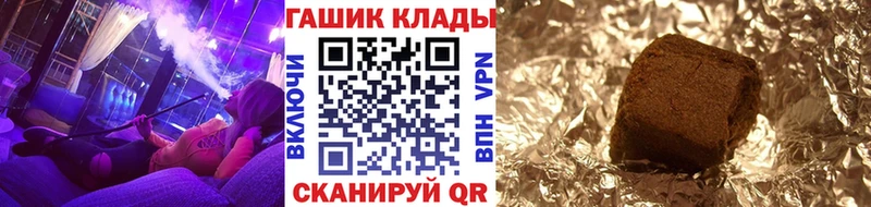 Гашиш гашик  кракен как войти  Бердск 