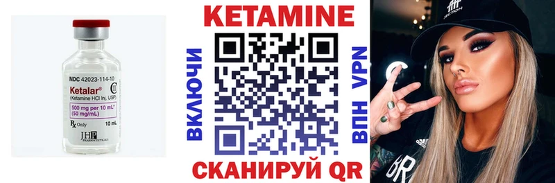 hydra ONION  Бердск  КЕТАМИН ketamine 