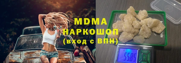 mdma Бронницы