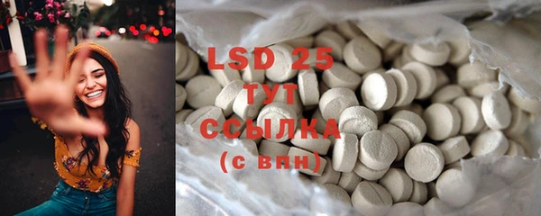 mdma Бронницы