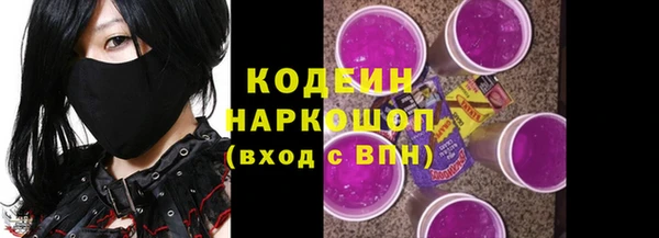 альфа пвп Верхний Тагил