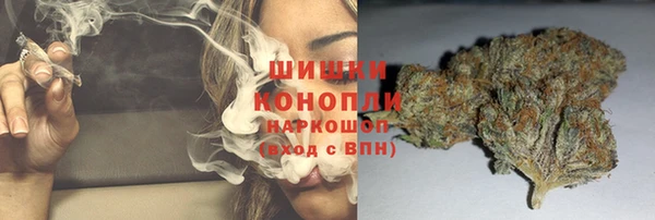 гашиш Бугульма