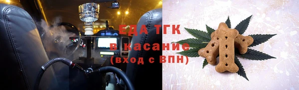 гидропоника Бородино