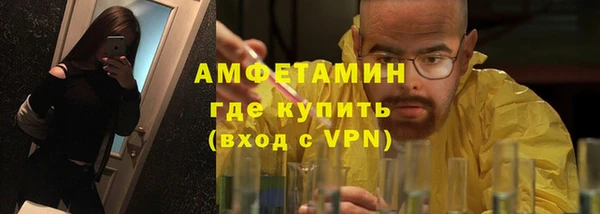 гашиш Бугульма