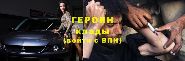 гашиш Бугульма