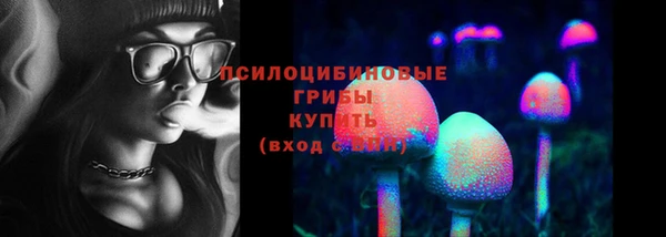 гашиш Бугульма