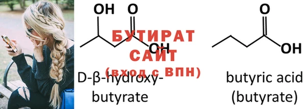 гашиш Бугульма