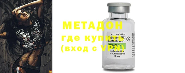 гидропоника Бородино
