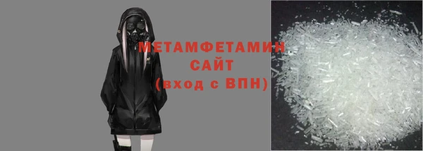 гашиш Бугульма