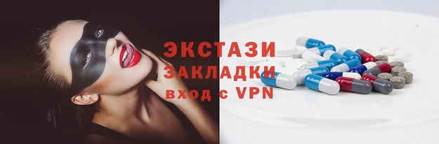 гашиш Бугульма