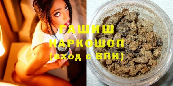 mdma Бронницы