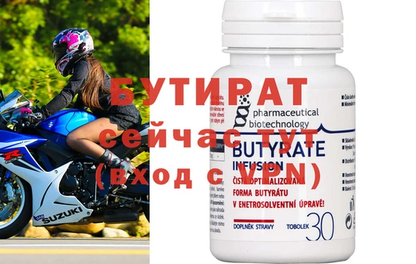 гашиш Бугульма