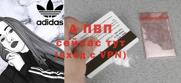 гашиш Бугульма