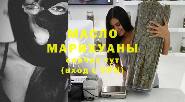mdma Бронницы