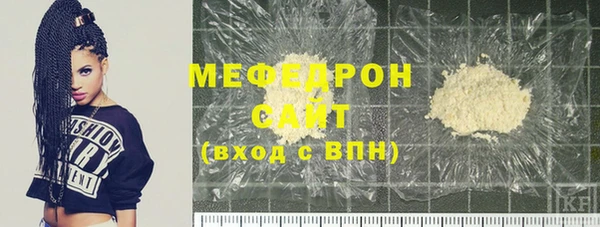 гашиш Бугульма