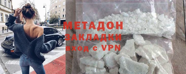 гидропоника Бородино