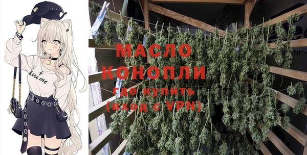 mdma Бронницы