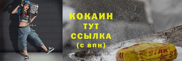 гашиш Бугульма