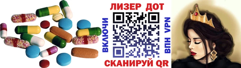 LSD-25 экстази ecstasy  KRAKEN зеркало  даркнет состав  Бердск 