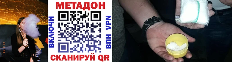 где продают наркотики  Бердск  Метадон кристалл 