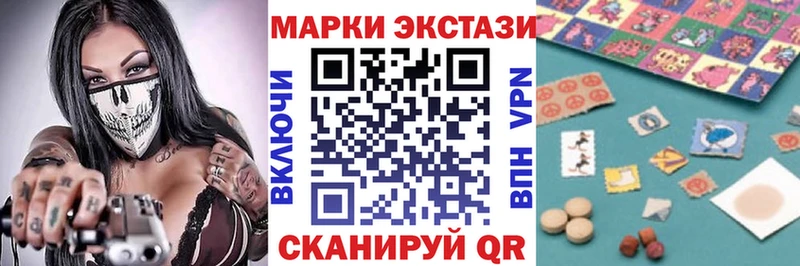 гидра как зайти  Бердск  Наркотические марки 1500мкг 