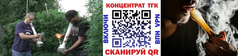 блэк спрут маркетплейс Бердск Дистиллят ТГК жижа